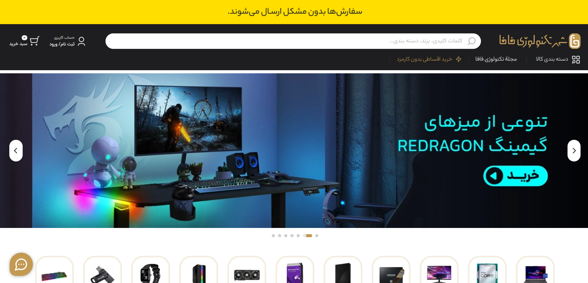 Screenshot 2025 07 20 130221