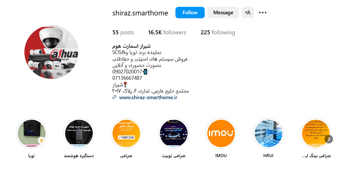 Screenshot 2025 07 20 130450 1