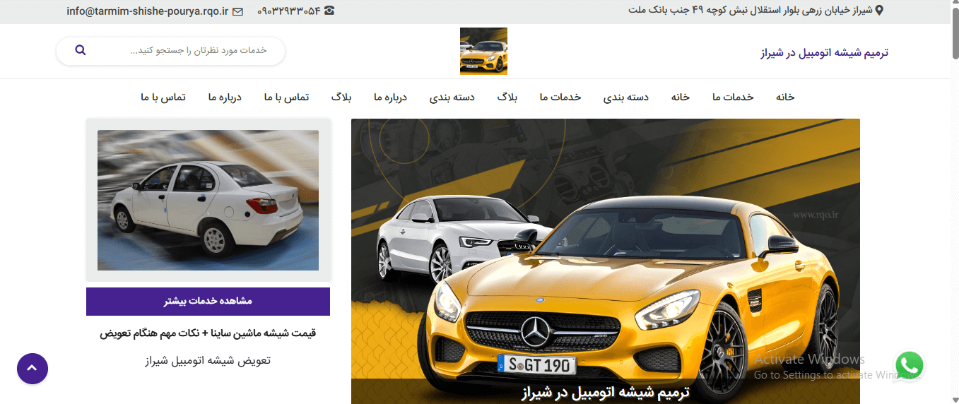 Screenshot 2025 09 11 152531