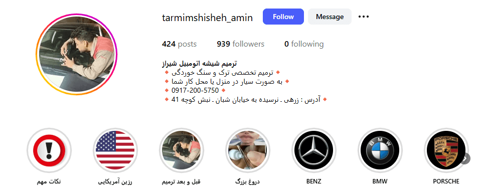Screenshot 2025 09 11 153222