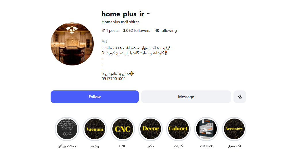 مجتمع ام دی اف هوم پلاس