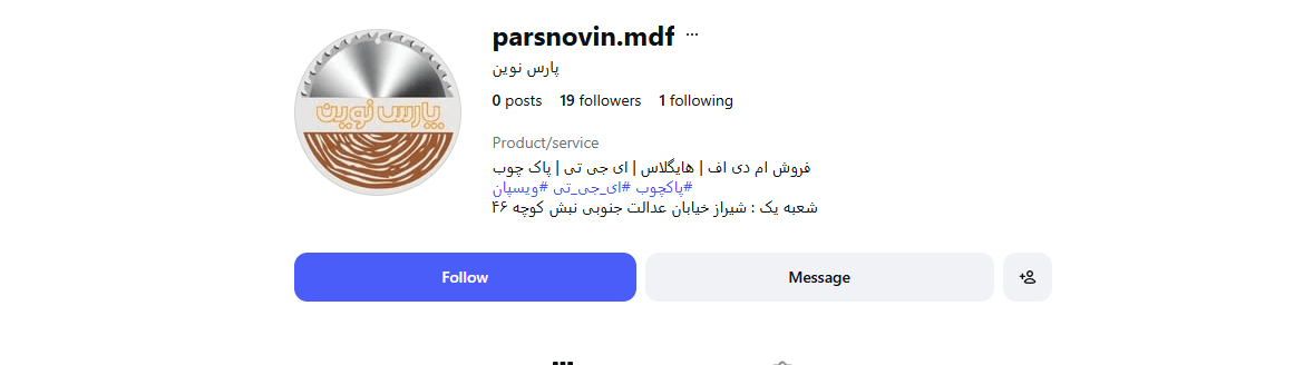 ام دی اف پارس نوین