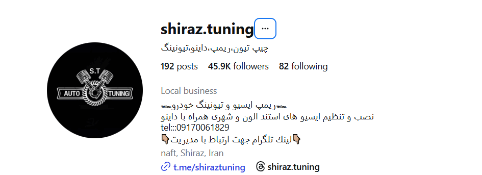 شیراز تیونینگ
