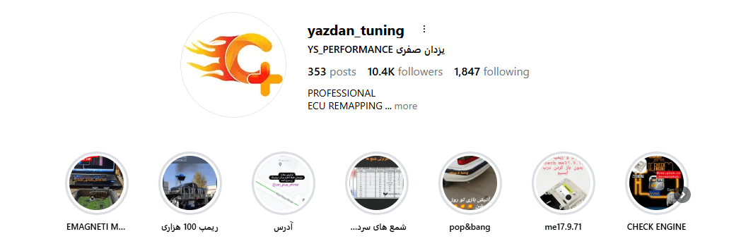 Screenshot 2025 12 16 122758