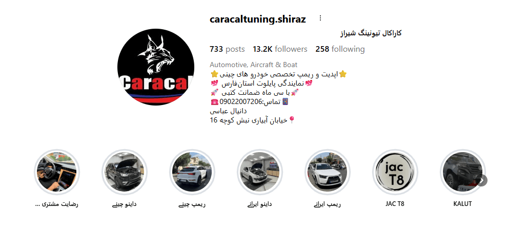 Screenshot 2025 12 16 124003