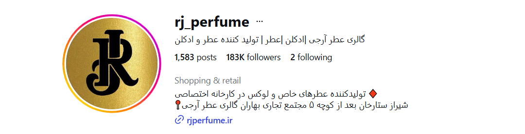 گالری عطر آرجی
