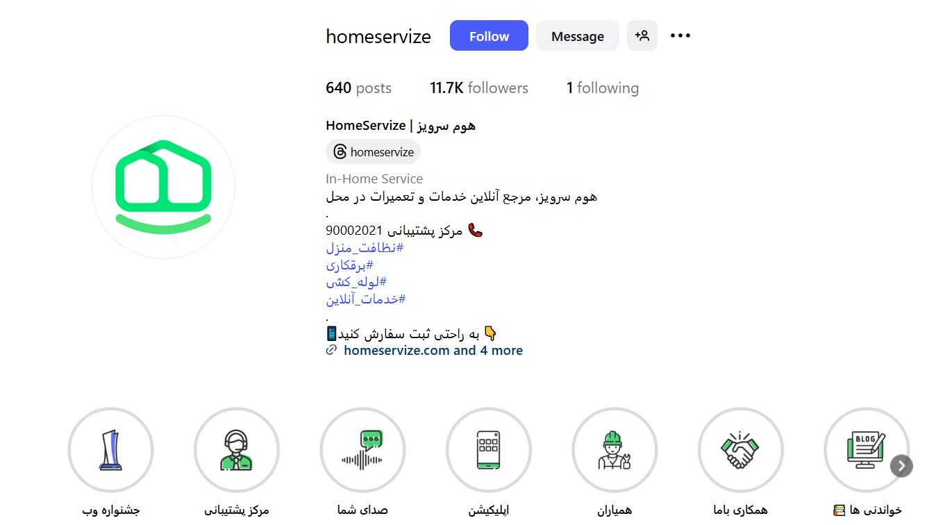 Screenshot 2025 09 03 100358 1