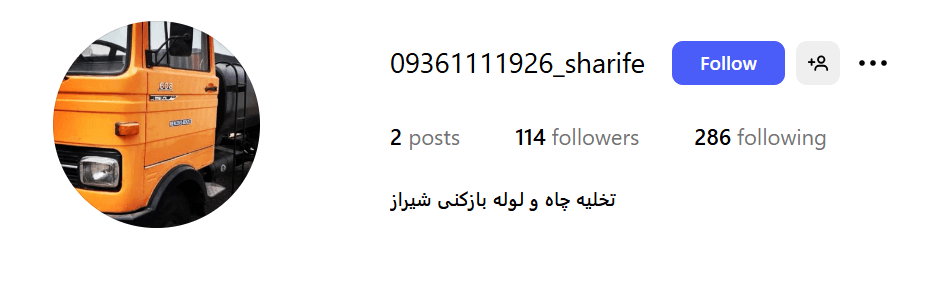 Screenshot 2025 09 03 101242 1