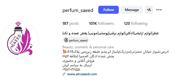 Screenshot 2025 09 11 100727 1