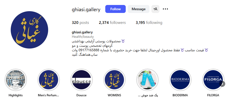 Screenshot 2025 09 11 101022