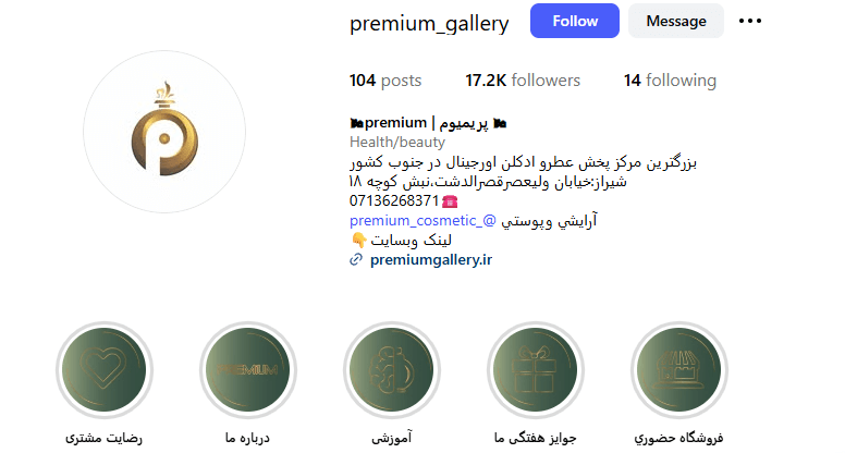 Screenshot 2025 09 11 101537