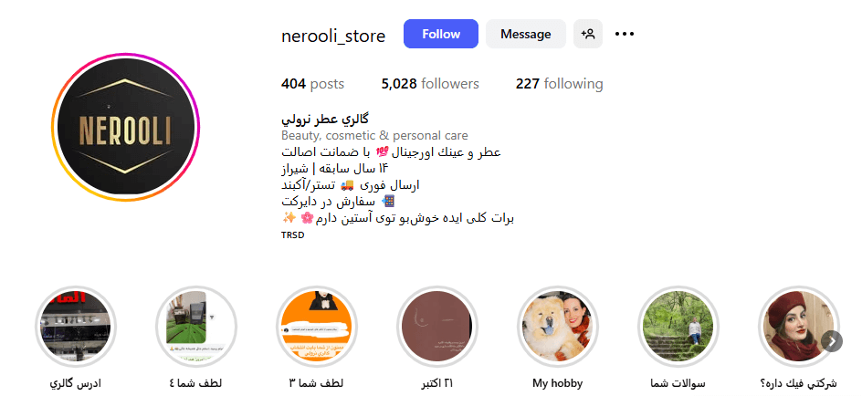 Screenshot 2025 09 11 101809