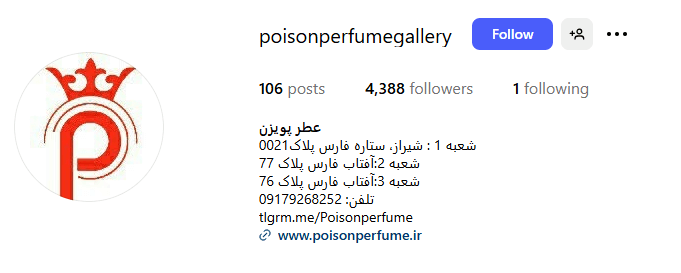 Screenshot 2025 09 11 102050