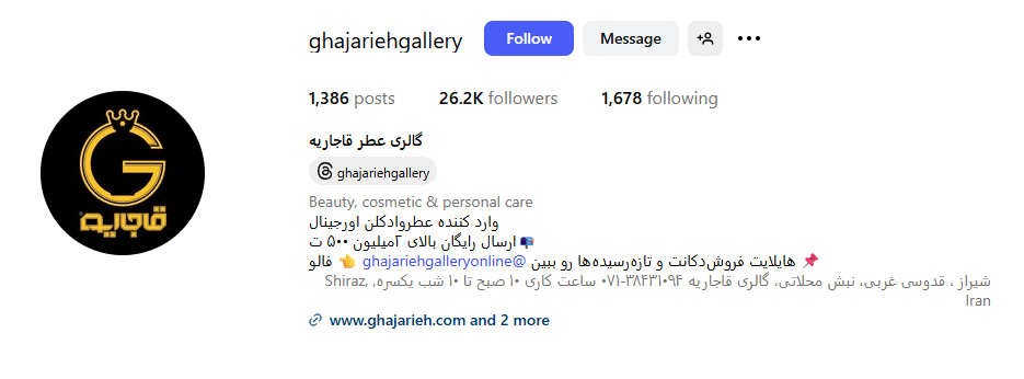 Screenshot 2025 09 11 102445
