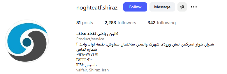 Screenshot 2025 09 15 124944