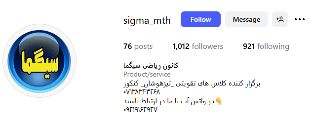 Screenshot 2025 09 15 125737