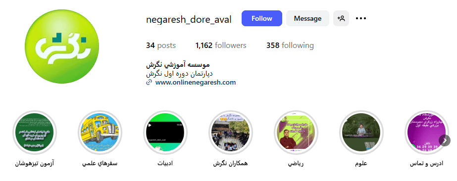 Screenshot 2025 09 15 130907