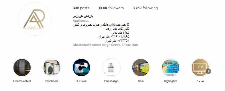 رزمی