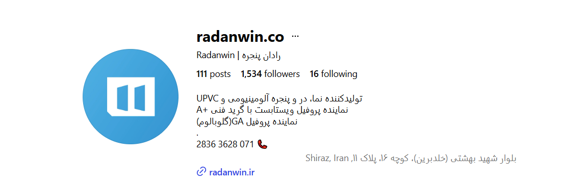 رادان پنجره