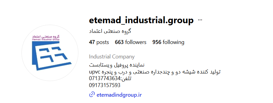 گروه صنعتی اعتماد