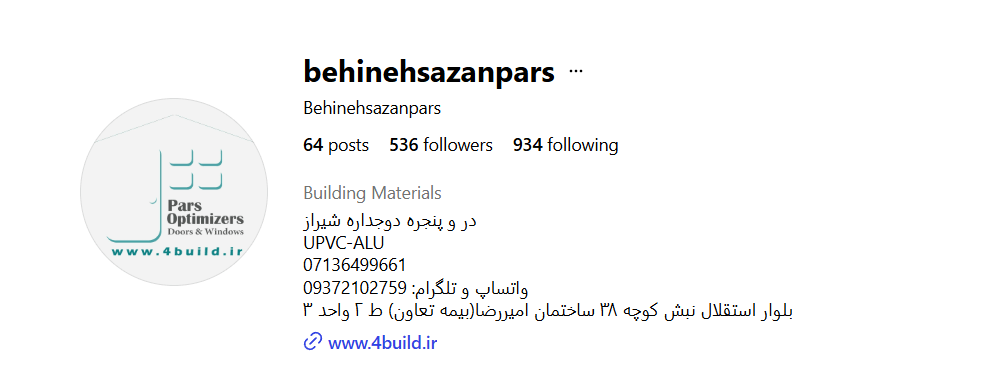 بهینه سازان پارس