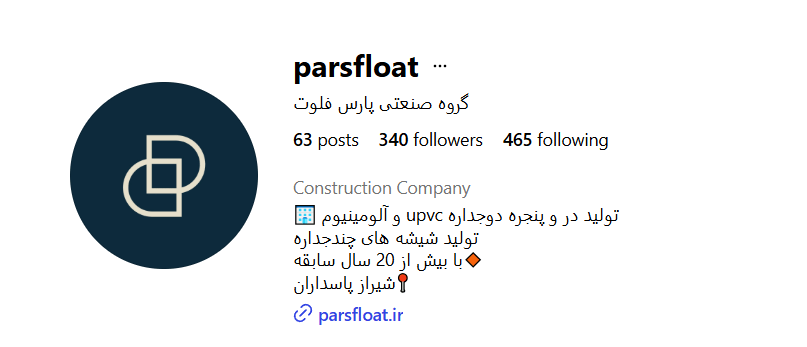 پارس فلوت