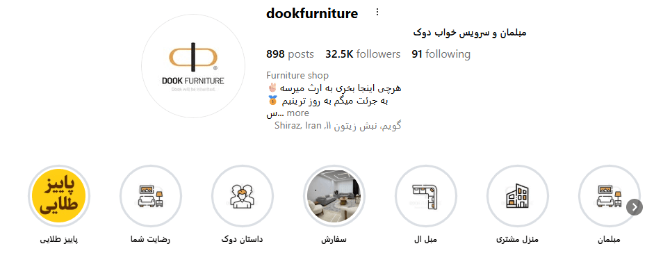 گالری مبل دوک