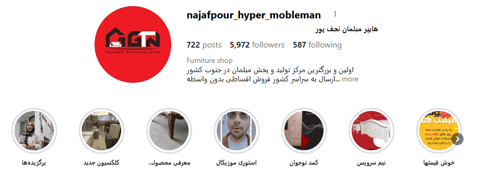 هایپر مبلمان نجف پور