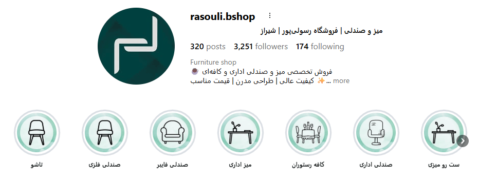 فروشگاه رسولی نمایندگی مبلمان و صندلی فضای باز