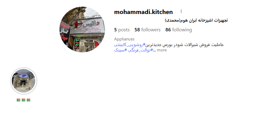 Screenshot 2025 12 10 005550