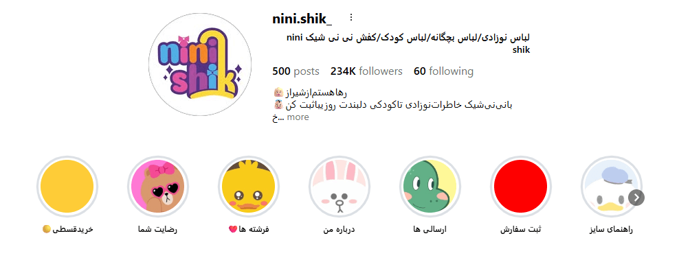 Screenshot 2025 12 11 134031
