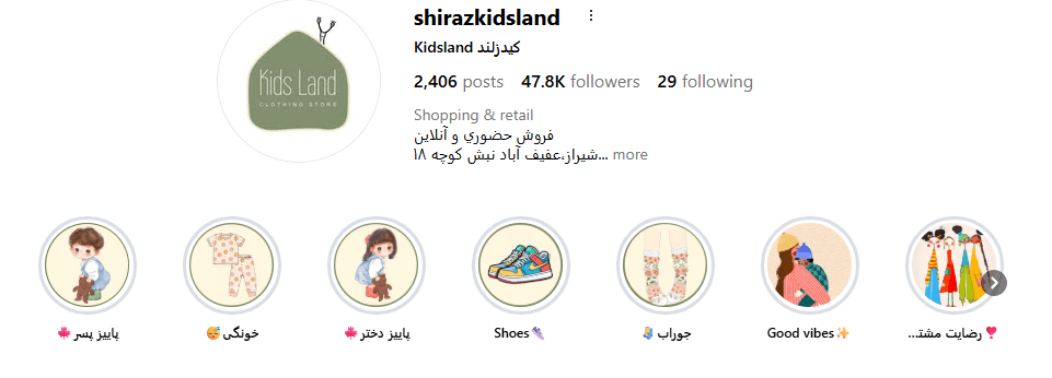 Screenshot 2025 12 11 140412