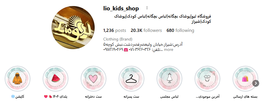 Screenshot 2025 12 11 141642