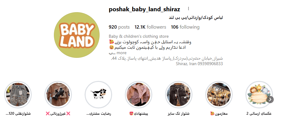 Screenshot 2025 12 11 142021