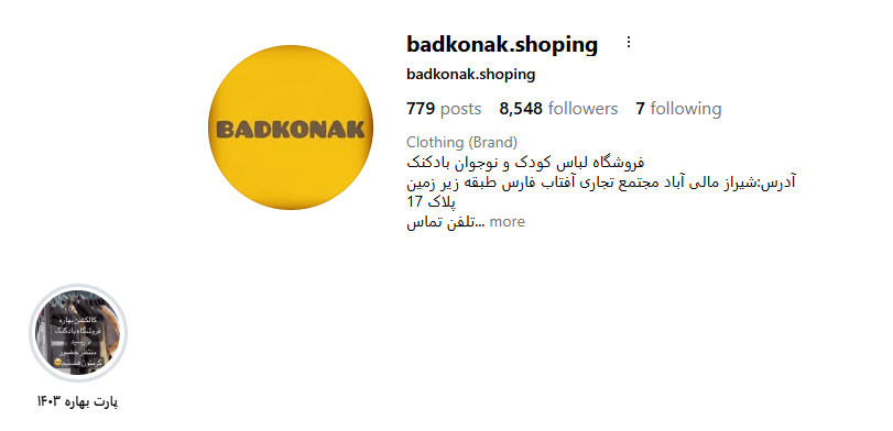 Screenshot 2025 12 11 143429