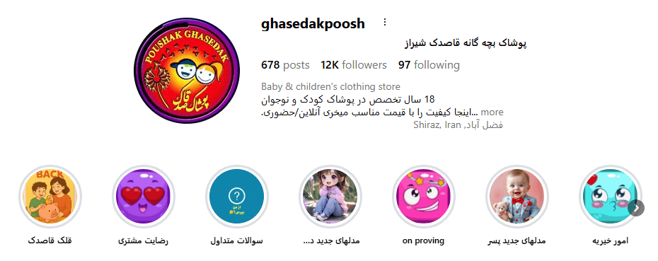 Screenshot 2025 12 11 144524