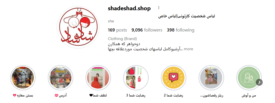 Screenshot 2025 12 11 145730