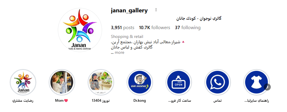 Screenshot 2025 12 11 150412