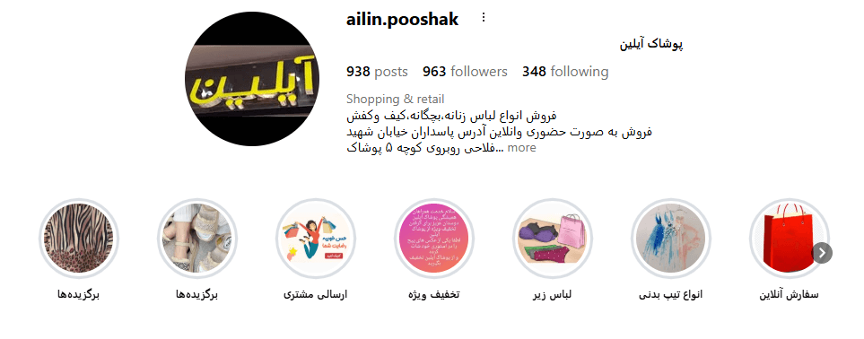 Screenshot 2025 12 12 003026