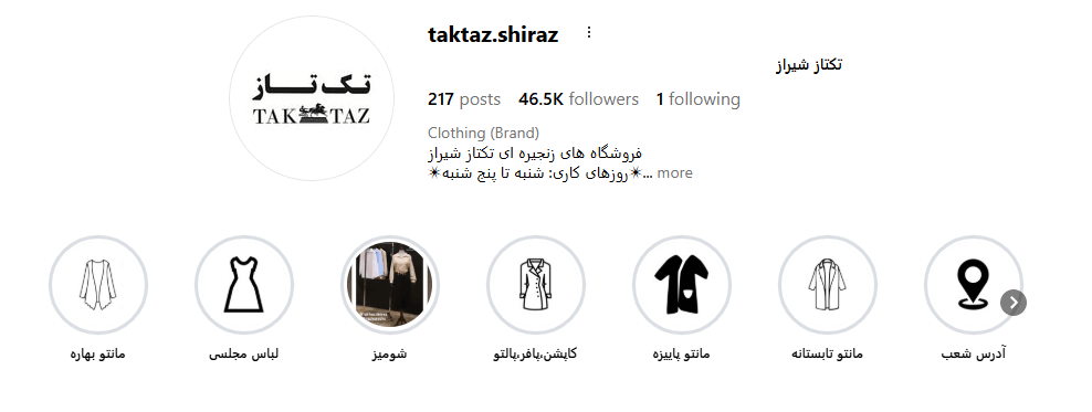 Screenshot 2025 12 12 003952