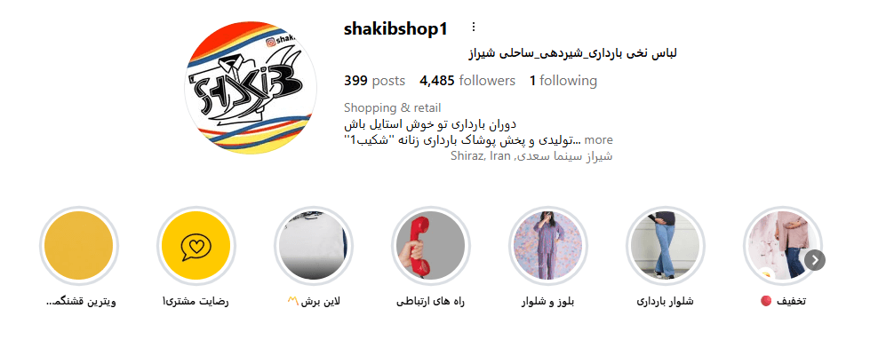 Screenshot 2025 12 12 004459