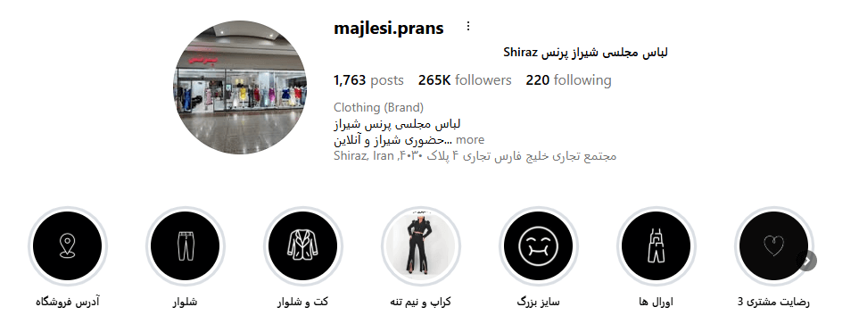 Screenshot 2025 12 12 005200