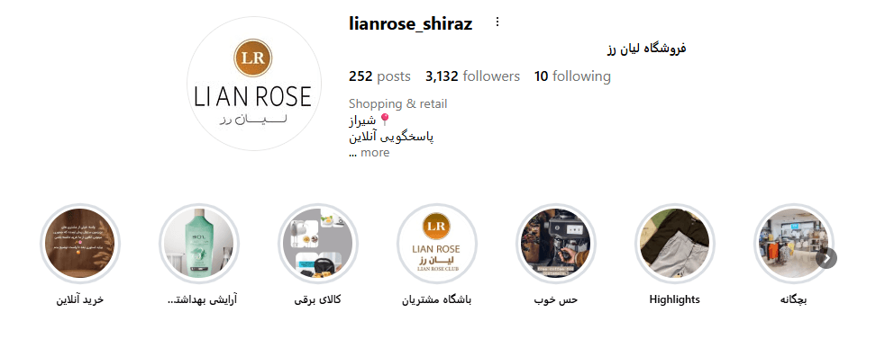 Screenshot 2025 12 12 010045