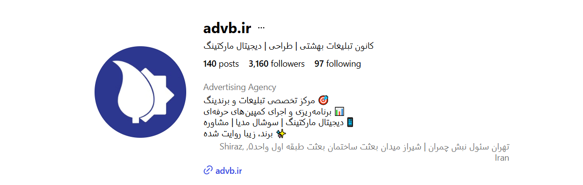 کانون تبلیغات بهشتی