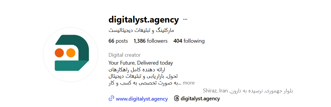 مارکتینگ و تبلیغات دیجیتالیست 