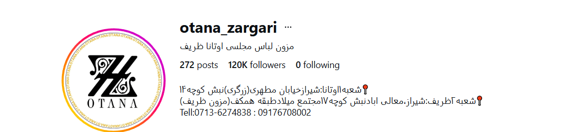 مزون لباس مجلسی اوتانا ظريف