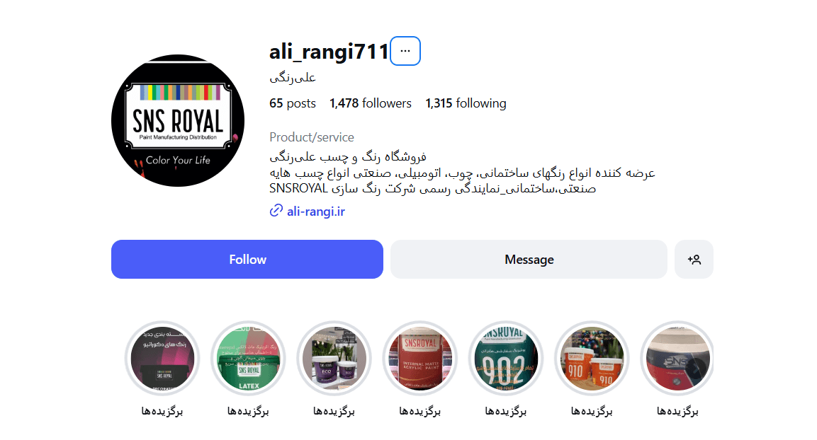 فروشگاه رنگ و چسب علیرنگی