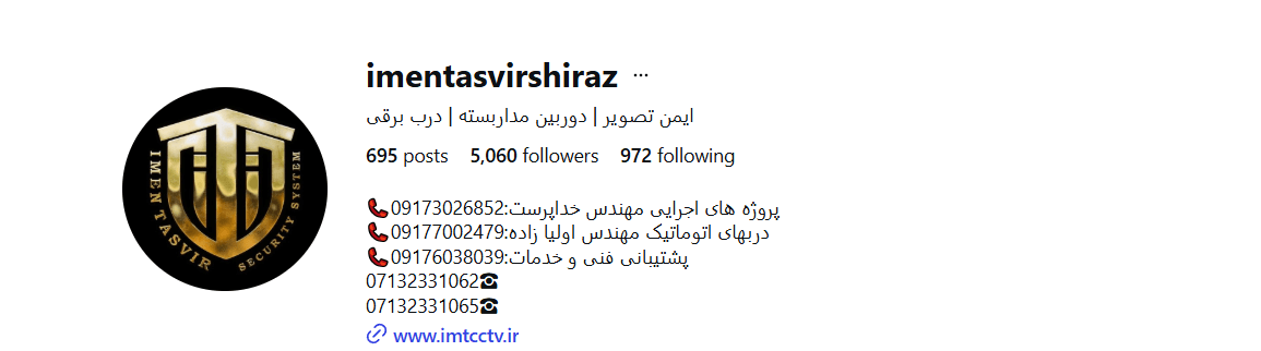 ایمن تصویر