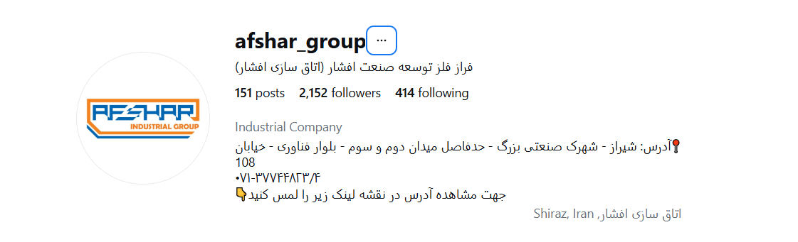 فراز فلز توسعه صنعت افشار (اتاق سازی افشار)