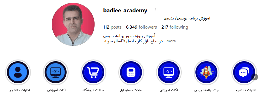 بدیعی